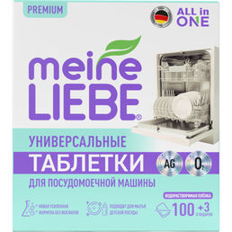 Таблетки для посудомоечных машин Meine Liebe all in 1, 100+3 шт
