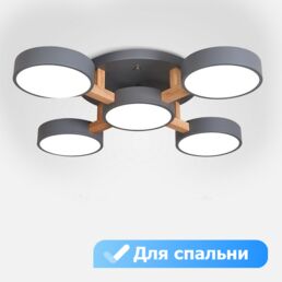 Потолочная светодиодная люстра с пультом управления для спальни Lu Carte LC-11-0678