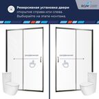 Душевая раздвижная дверь-купе в нишу PA-114Gr профиль серый (Прозрачное, 1300)