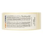 Малярная лента Dexter 48 мм х 50 м