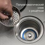 Многофункциональная кухонная мойка Esbano CASCADE-5  75 см оружейная сталь, со смесителем и разделочной доской
