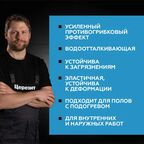 Затирка цементная Церезит CE 40 водоотталкивающая цвет антрацит 2 кг
