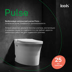 Унитаз приставной Iddis Pulse PULIDSEi26 с функцией импульсного смыва, глянцевый белый, с крышкой микролифт