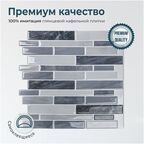 Комплект полимерной 3D плитки LAKO DECOR, 5 штук, Кладка глянец 3