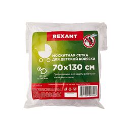 Детская москитная сетка для коляски REXANT 71-0228