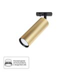 Трековый светильник спот Arte Lamp Beid под лампу GU10 однофазный цвет золотой