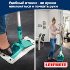 Набор для уборки Leifheit Combi Clean