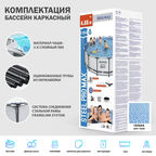 Бассейн каркасный Bestway 488x122 см (5612Z)