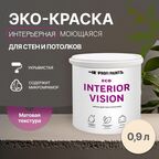 Краска интерьерная для стен и потолков износостойкая матовая Profipaints ECO INTERIOR VISION  0.9л , Бежевый туман