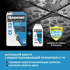 Затирка цементная Церезит CE 33 Comfort цвет белый 25 кг