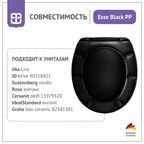 Сиденье для унитаза Esse Black PP цвет черный