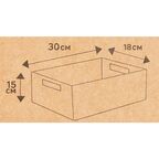 Корзина для хранения 30x15x18 см бумага цвет коричневый