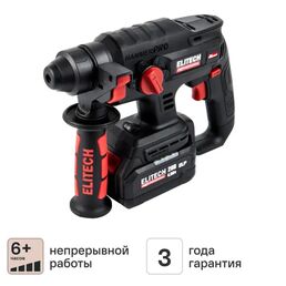 Перфоратор аккумуляторный бесщеточный SDS-plus Elitech HD CRH2022SL, 20 В Li-Ion 4 Ач, 2.3 Дж