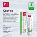 Антибактериальная зубная паста SPLAT лечебные травы для комплексной защиты и профилактики воспаления десен, 100 мл