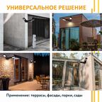 Светильник уличный СКУ-М-2 4000К 405x130x755