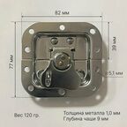 Замок-бабочка для кейсов, 2 штуки, сталь, антивандальный, 82x77 мм
