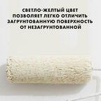 Грунт Церезит СТ17 PRO 10 л