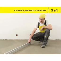 Пол наливной Vetonit Fast 4000 Универсальный 20 кг