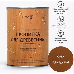 Водоотталкивающая пропитка для дерева Elcon Bio Lasure 00-00461942