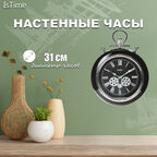 Часы настенные IsTime Gear черные 31х6,5х41 см