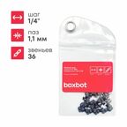 Boxbot Пильная цепь Boxbot BSC 1.1 мм 36 шт. 1/4" 1.1 мм