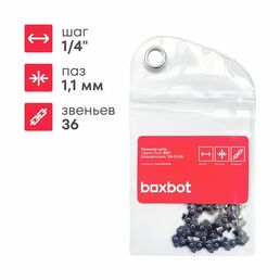 Boxbot Пильная цепь Boxbot BSC 1.1 мм 36 шт. 1/4" 1.1 мм