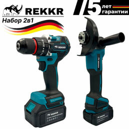 Набор 2в1 REKKR ST021BL, бесщеточный шуруповерт, ушм, 2 аккумулятора 24В 6.0Ач, расширенная комплектация