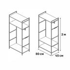Вешалка напольная Spaceo 80x200x45 см металл цвет бежевый чёрный
