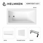 Акриловая ванна Helmken Rivana 120x70 комплект 4 в 1: ванна, ножки, белые лицевой и торцевой экраны