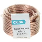 Аудио-кабель Oxion Hi-Fi 2x2.5 мм 5 м