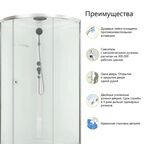 Душевая кабина Domani-Spa Simple низкий поддон 90x90 см цвет хром