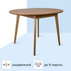 Стол кухонный Экомебель Фрам раскладной 95x75x90 см круг дерево цвет орех