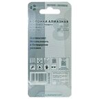 Коронка алмазная по керамике и кафелю 8 мм, 2 шт TRIO-DIAMOND 400008