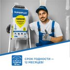 Шпаклевка гипсовая для швов и стыков Gyproc Superflot 20 кг