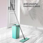 Сменная насадка для швабры Hausmann Elbrus HM-JN-106