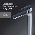 Смеситель для раковины AM.PM Drive F9U92000 однорычажный на столешницу цвет хром