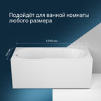 Ванна акриловая Am.Pm X-Joy W88A-150-070W-A 150х70 белая, пристенная