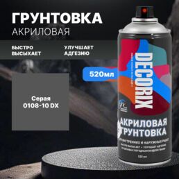 Грунтовка аэрозольная акриловая матовая DECORIX серая 520мл А10