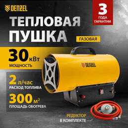 Газовая тепловая пушка  электрод зажигания для тепловой пушки Denzel GHG-30, без горелки (30 кВт)