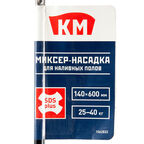 Миксер-насадка (венчик) для наливных полов КМ 140x600 мм хвостовик SDS-plus