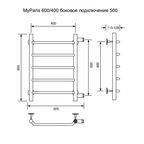 Полотенцесушитель водяной MyFrea MyParis 600х400 мм с боковым подключением 500 мм хром