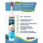 Гибридный клей-герметик Для Влажных Помещений Quelyd 400 г