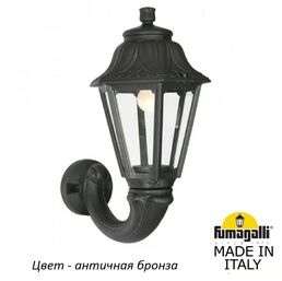 Уличный настенный светильник ANNA E22.132.000.BXF1R