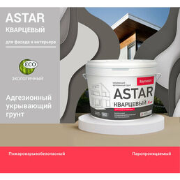 Грунт Bayramix Astar Кварцевый колерованный для внутренних и наружных работ, под Red Stone-K,4 кг