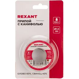 Припой Rexant 1 мм, 100 г