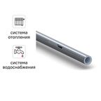 Труба из сшитого полиэтилена для отопления Рехау Flex PE-Xa EVOH 20x2.8 мм PN10 1 м на отрез бухта 100 м серая