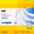 Комплект светодиодной ленты IEK Неон LSR5-2835B120 120 диод 8 Вт/м 220 В 50 мм IP65 5 м синий свет