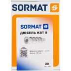 Дюбель-Дрива для газобетона Sormat 8x60 мм 20 шт.