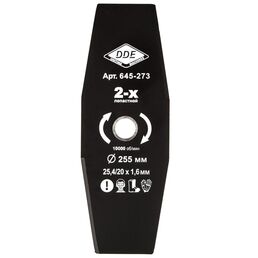 Двухлопастной диск для триммера DDE GRASS CUT 645-273