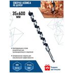 Сверло по дереву спиральное 35х600 мм с шестигранным хвостовиком / Сверло левиса VertexTools